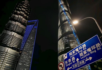 陆家嘴第 100 张图片