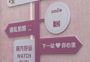 新街口第 117 张图片