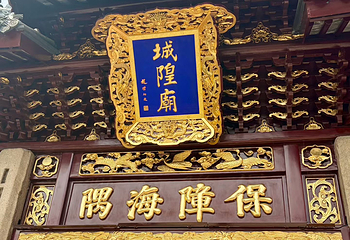 豫园第 115 张图片