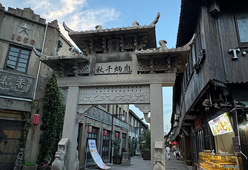 川沙古镇第 25 张图片