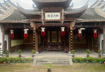 清漾毛氏文化村第 37 张图片