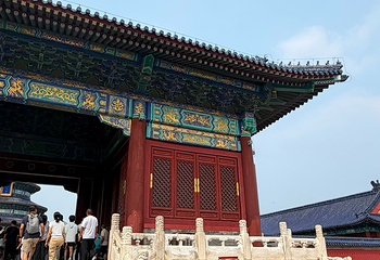 天坛公园第 216 张图片