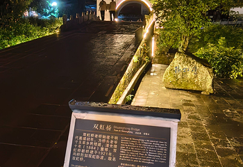 和顺古镇景区第 224 张图片