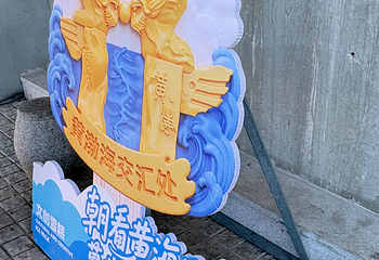 蓬莱阁第 226 张图片