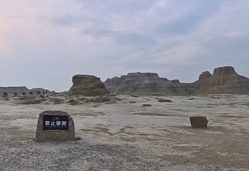 世界魔鬼城第 181 张图片