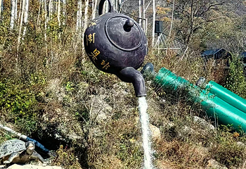吊水壶风景区第 55 张图片