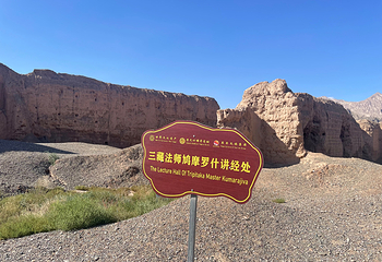 苏巴什佛寺遗址第 42 张图片