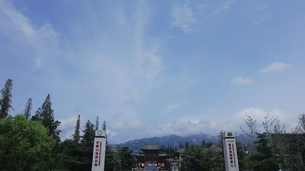 沂蒙山旅游区龟蒙景区-蒙顶奇观第 1 张图片