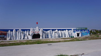 中国第一滩冰雪游乐园(一港大道店)第 1 张图片