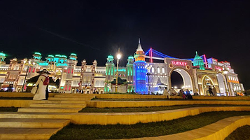 Global Village Mosque