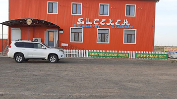 Stolovaya Gostinitsa 