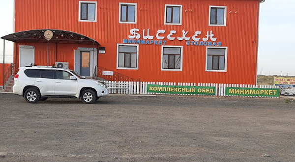 Stolovaya Gostinitsa 