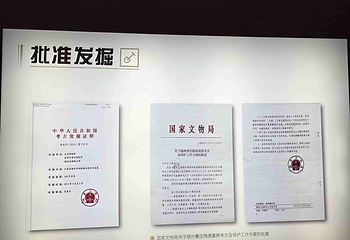 隋炀帝陵遗址公园第 17 张图片