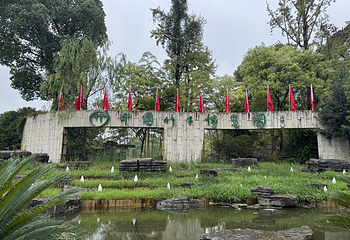 安吉竹博园第 73 张图片
