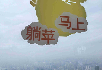 陆家嘴第 140 张图片