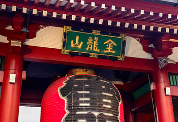 浅草寺第 119 张图片