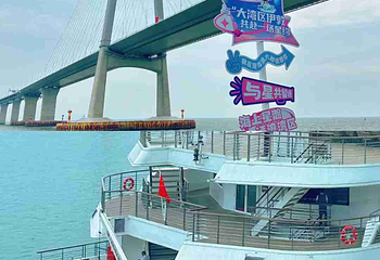 招商蛇口邮轮母港游览第 14 张图片