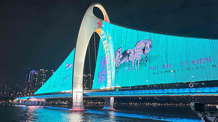 珠江夜游第 109 张图片