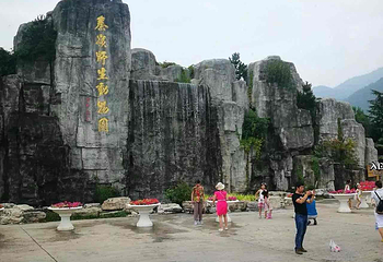 西安秦岭野生动物园第 70 张图片