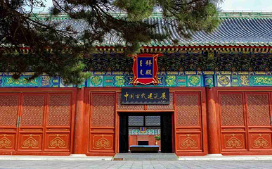 北京古代建筑博物馆第 26 张图片