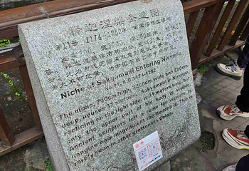 大足石刻第 197 张图片