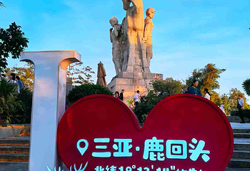 鹿回头广场第 10 张图片