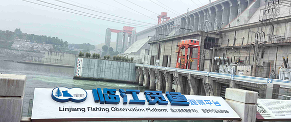 丹江口大坝景区第 12 张图片