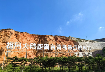 平潭岛第 41 张图片