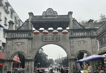 元通古镇第 77 张图片
