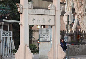 鸡鸣寺第 39 张图片