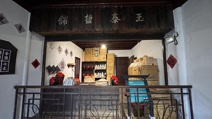 溪口-滕头旅游景区第 56 张图片