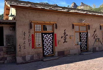 壶山温泉第 19 张图片