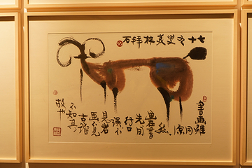贺兰山岩画第 78 张图片