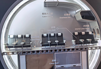 上海科技馆第 43 张图片