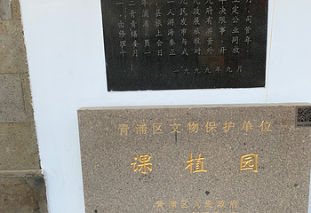 朱家角古镇景区第 208 张图片