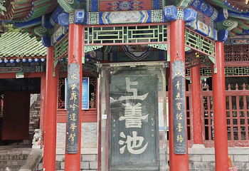 楼观台国家森林公园第 75 张图片