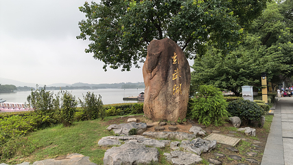 玄武湖景区第 84 张图片