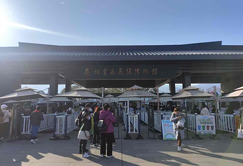 秦始皇帝陵博物院(兵马俑)第 578 张图片