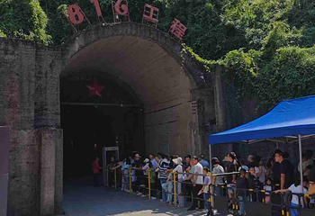 816工程景区第 54 张图片