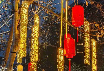 玉林西路第 39 张图片