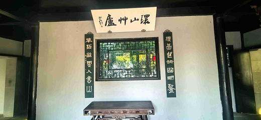 木渎古镇第 36 张图片