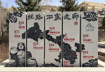 天梯山石窟第 32 张图片
