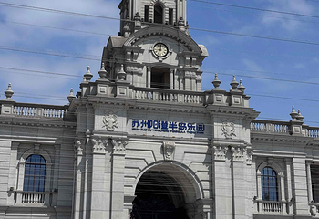 海合安苏州阳澄半岛乐园第 231 张图片