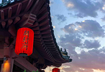 开封府第 68 张图片