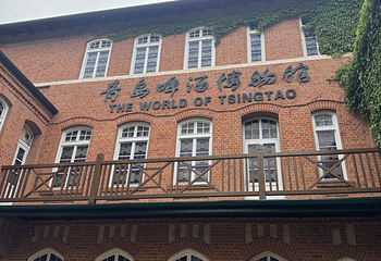 青岛啤酒博物馆第 329 张图片