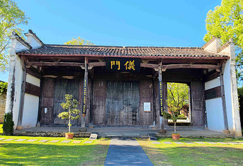 浮梁古县衙景区第 15 张图片