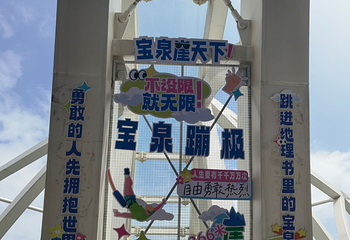 河南宝泉旅游区第 232 张图片