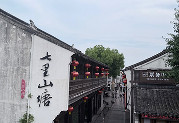 山塘街第 196 张图片