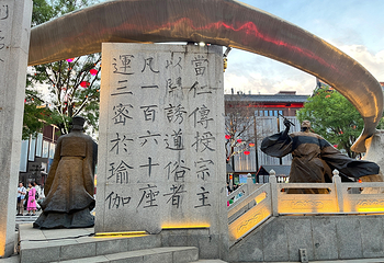 大唐不夜城第 51 张图片