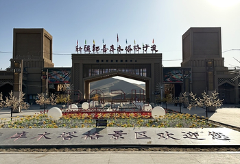 库木塔格沙漠第 42 张图片